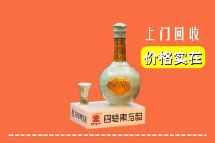 七台河回收四特酒