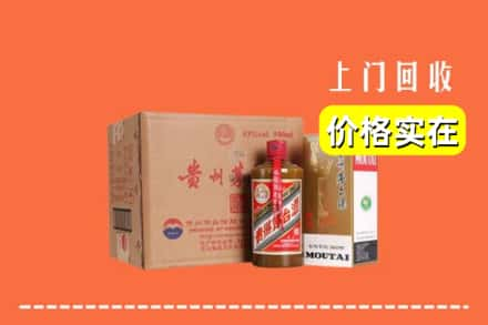 七台河回收精品茅台酒